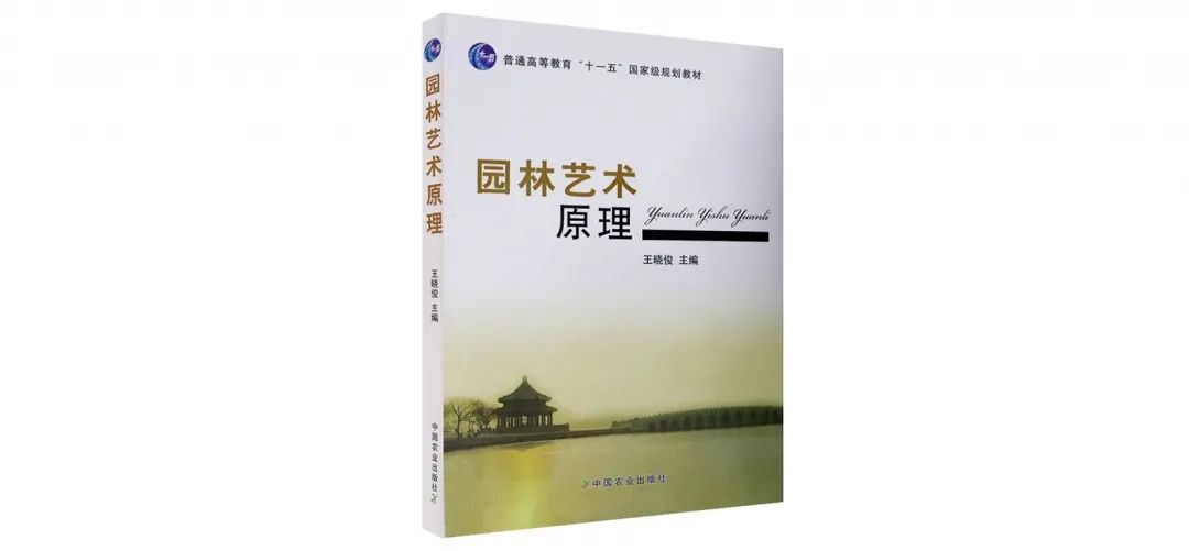 院校分析 | 风景园林 — 华中农业大学 - 绘聚教育