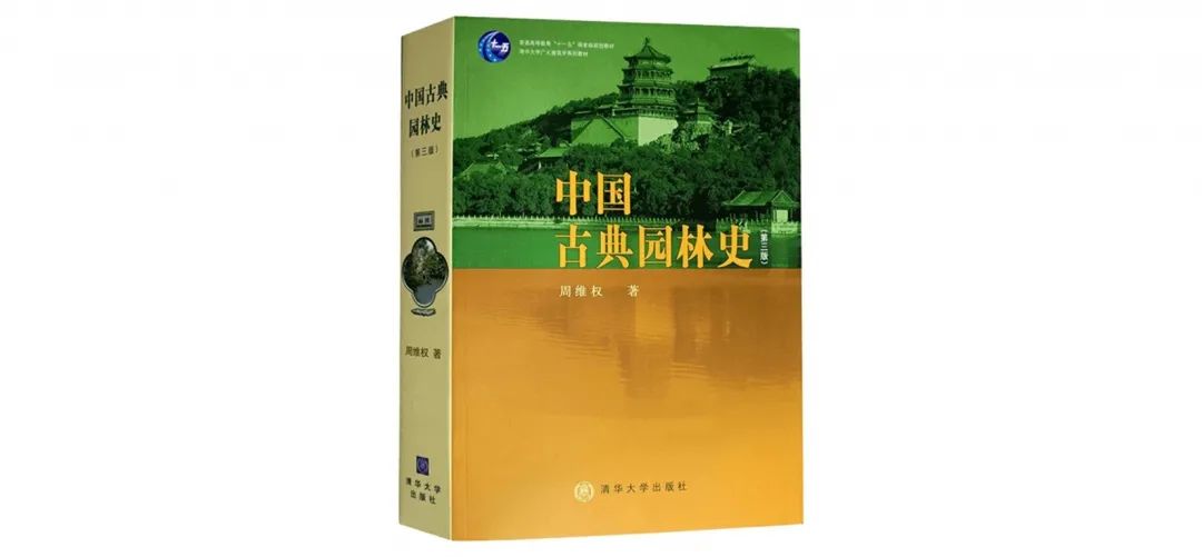 院校分析丨风景园林-中南林业科技大学 - 绘聚教育
